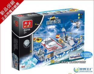 邦宝8248隐形,,快艇 塑料拼装小颗粒儿童积木玩具 DIY玩具批发_玩具_世界工厂网中国产品信息库