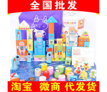 木童木质积木产品信息